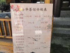 -天龙八部武侠城