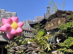 -顺德渔村·岭南一号