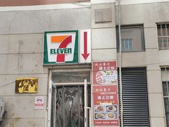 -天津外国语大学（马场道校区）食堂