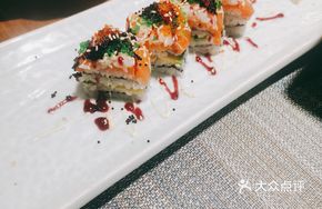 Hawaiian Style Sushi