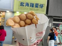 -利强记北角鸡蛋仔(弥敦道店 )