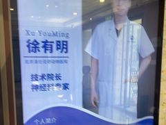 -北京派仕佳德动物医院·超导核磁·CT·神经科·骨科·内外科·急重症管理中心