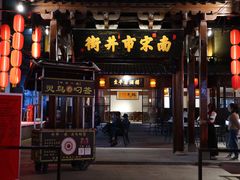 门面-河坊美食街(河坊街店)