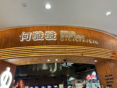 -何发发和牛烧肉·鳗鱼榴莲放题自助(乐峰广场店)
