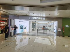 -荣耀授权体验店(双井富力店)