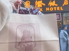 -老同盛(昌里路店)