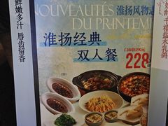 -狮王府淮扬菜(夫子庙老门东店)