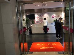 -樱花国际日语(徐家汇中心)