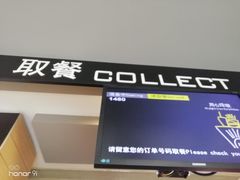 -麦当劳(乳山路店)