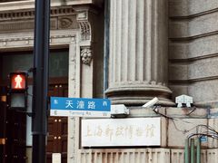 -上海邮政博物馆