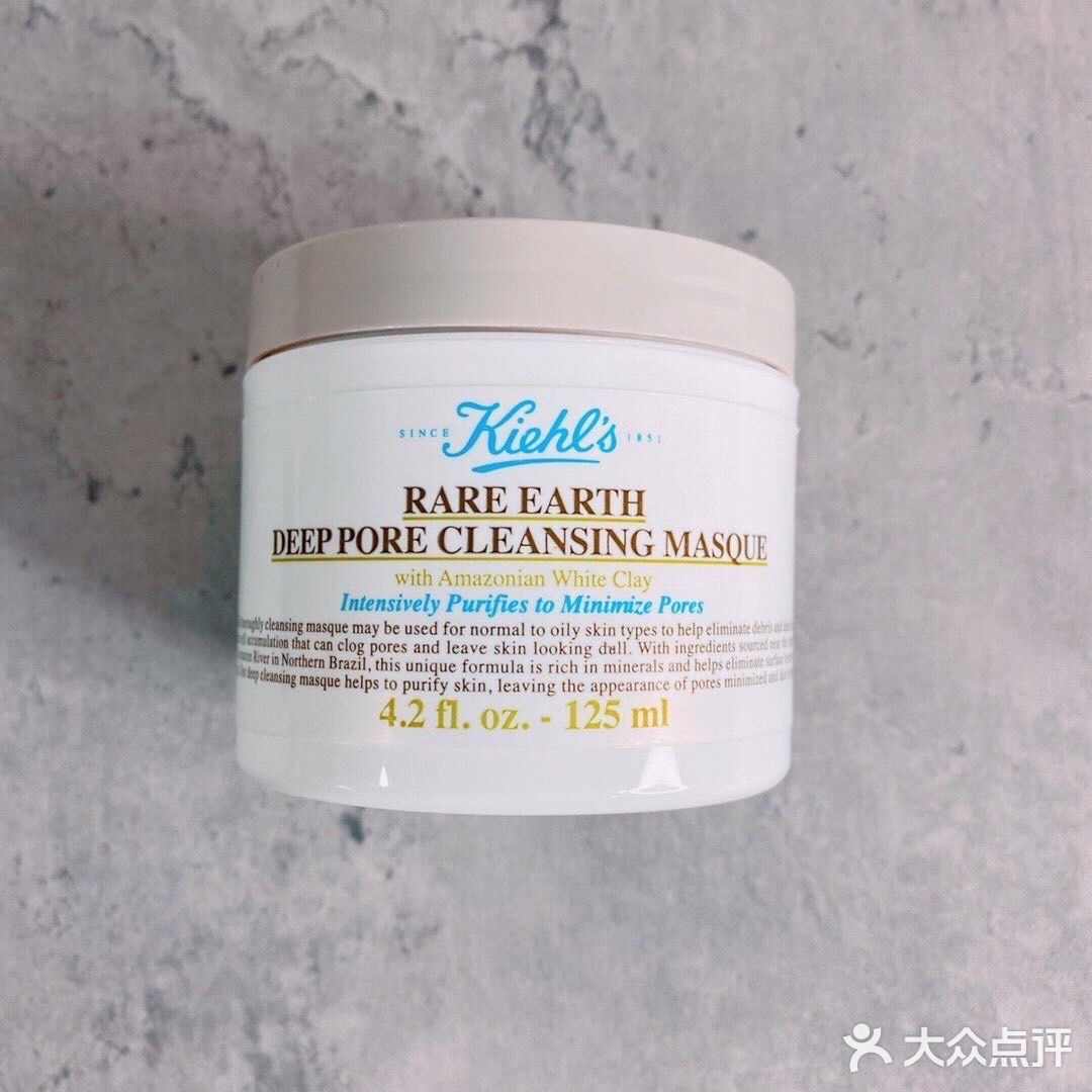 肌肤中天然吸尘器科颜氏白泥面膜