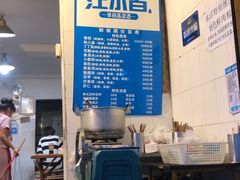 -罗妈砂锅(四川成都奎星楼店)