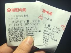 -中广汪海国际影城