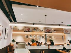 -首秀·四川料理(吾悦广场店)