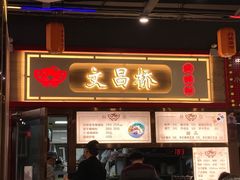 门面-文昌桥螺蛳粉(魏公村店)
