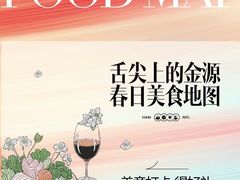 -世纪金源购物中心(远大路店)