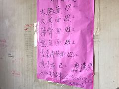 -小龙大肉面馆