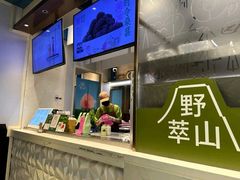 -野萃山·潮汕厚果汁(十亩地店)