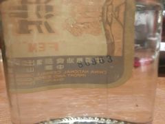 -年巴羊肉铺老铜锅(梅江店)