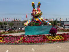 -北京世界公园