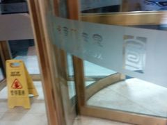 -北京宣武门商务酒店(前门店)