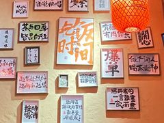 -山四砂锅(太原钟楼街店)