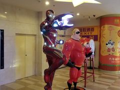 -嘉华国际影城(学清路店)