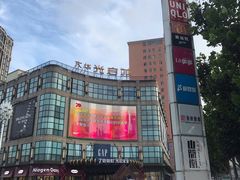 -光启城时尚购物中心