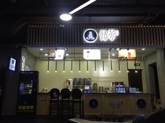 -名人国际影城(人民路店)