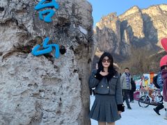 -云台山风景名胜区