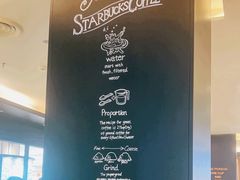 -星巴克臻选(华堂·新辰汇店)