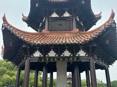 -观潮胜地公园