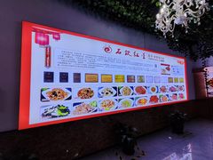 -石饮红星包子(中山路店)