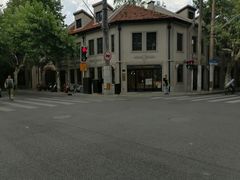 -Fridi Patisserie Cafe