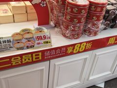 -味多美蛋糕(大兴店)