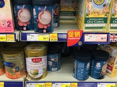 -麦德龙(湖里店)