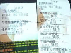 -马迭尔德式西餐精酿啤酒屋(中央大街店)
