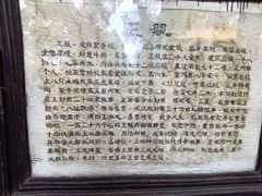 -南岳大庙