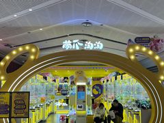 -万达广场(东莞厚街店)