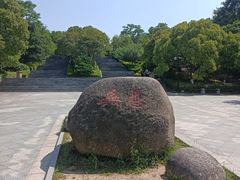 -南京市无想山景区