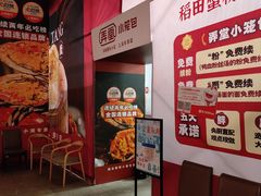 -弄堂小笼包(天津南开大悦城店)