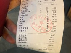 账单-小郡肝串串香火锅(金桥店)