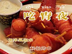-Tubestation站点比萨(高新万达ONE店)