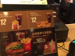 -麦当劳(豫园店)
