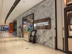 -亚马逊蒸汽活海鲜自助(LCM置汇旭辉广场店)
