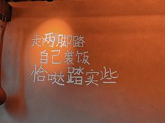 -田小狗的饭店(碧桂园店)