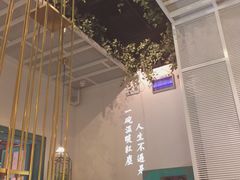-潮粥荟·潮汕砂锅粥(朝阳大悦城店)