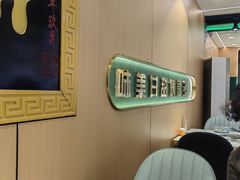 -满兴咱妈烀饼铁锅炖(兰州北街店)