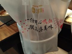 -湊湊火锅·茶憩(东城万达店)