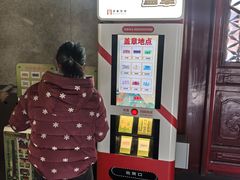 -大钟寺古钟博物馆
